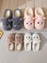 Cartoon Cat Design Embroidered Fuzzy Novelty Slippers